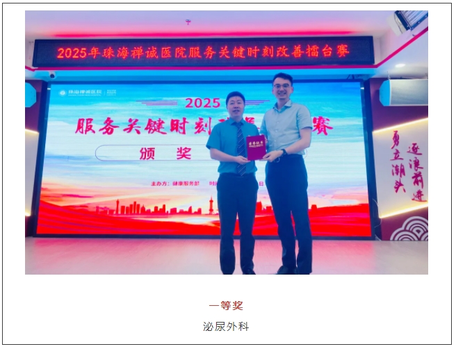 微信截图_20250527084738.png